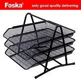 Лоток горизонтальный металическая сетка 3-х ярусный (черный) Foska, HY62001(black)